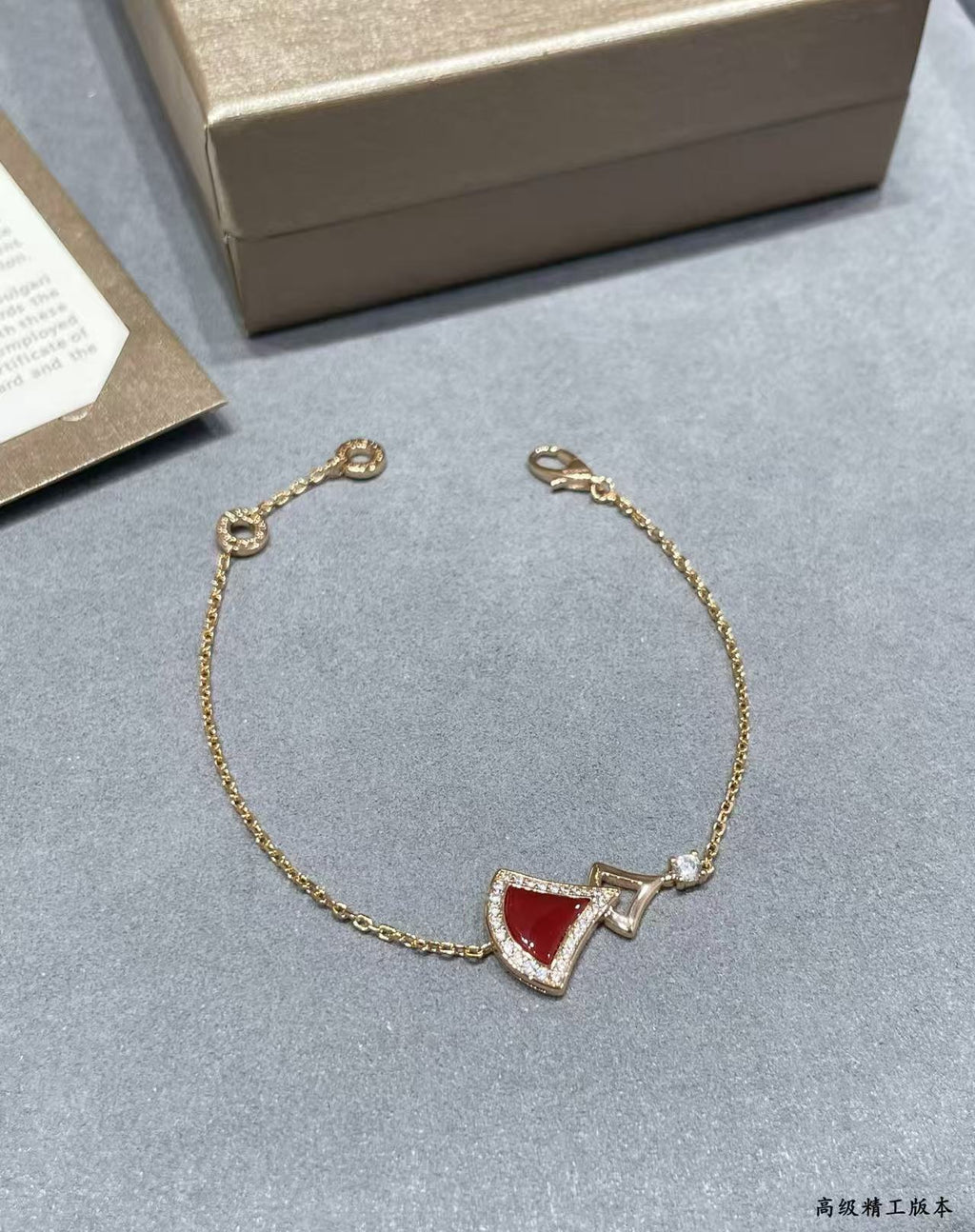 Bvlgari Rose Gold Divas Dream Diamond & Carnelian Bracelet